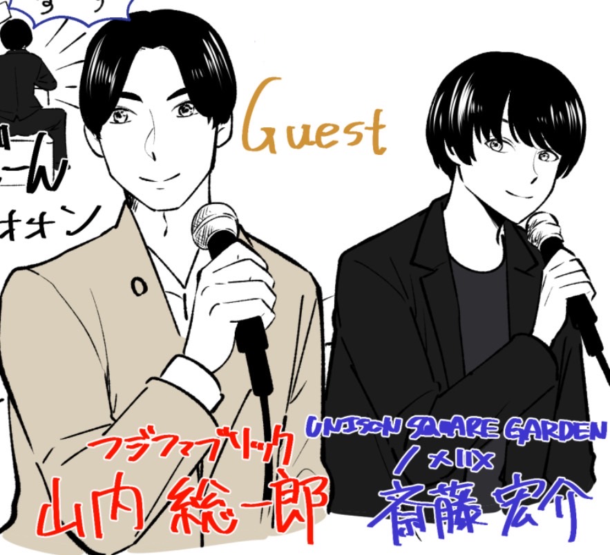 おなじむVol.2の記憶