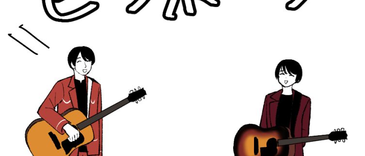 山斎レポ(2024.04.30　SMA 50th Anniversary presents 山内総一郎×斎藤宏介 山斎-SANSAI-　EX THEATER ROPPONGI編）